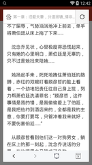 微博新浪网页版登录